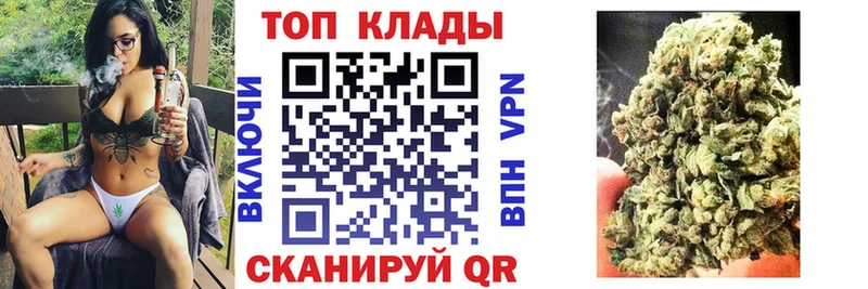 Купить наркотики цена Бокситогорск COCAIN  Alpha PVP  кракен зеркало  Марихуана 