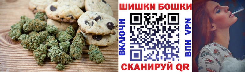 что такое наркотик  Бокситогорск  Canna-Cookies марихуана 