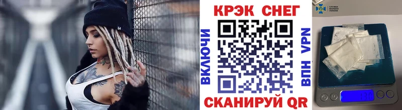 Кокаин 97%  Бокситогорск 