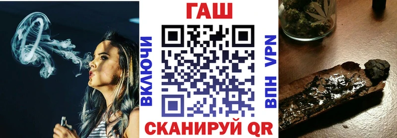 ГАШИШ хэш даркнет сайт Бокситогорск