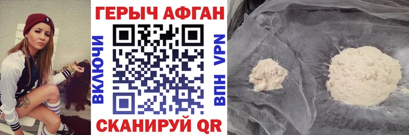 Героин гречка  Бокситогорск 