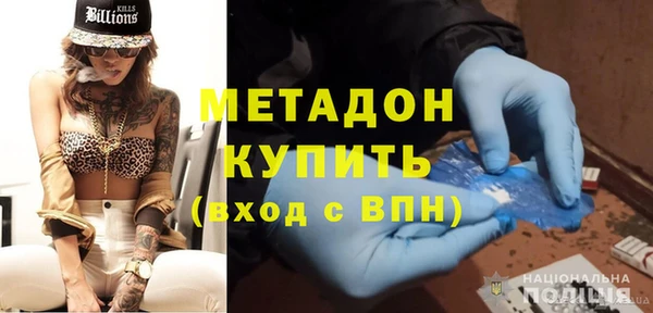 меф VHQ Алексин
