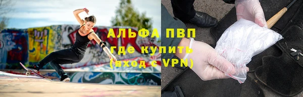 метамфетамин Алексеевка