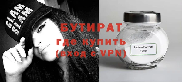 мяу мяу мука Липки