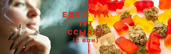 бошки Елизово