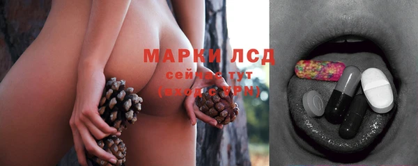 метамфетамин Алексеевка