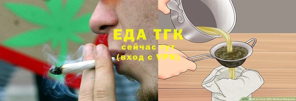 кокаин Абинск