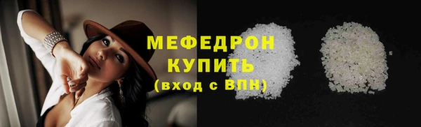 меф VHQ Алексин