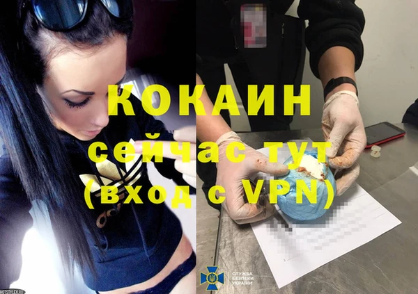 кокаин Абинск