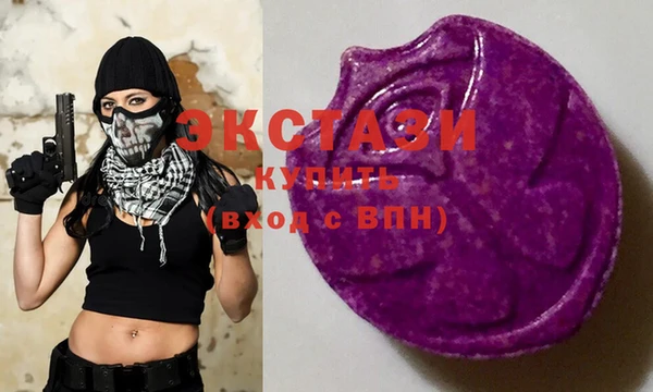 экстази Алзамай
