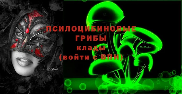 меф VHQ Алексин