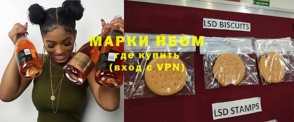 марки nbome Абаза