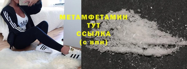 мет Ельня
