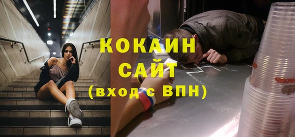 кокаин Абинск