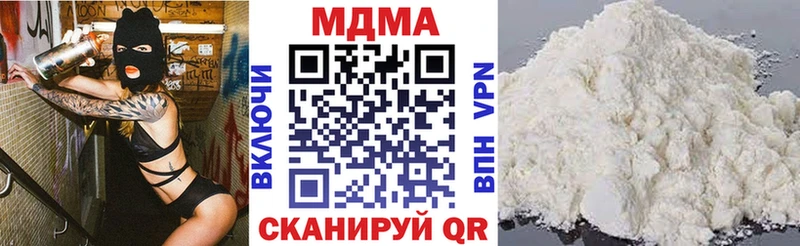 МДМА молли  Бокситогорск 