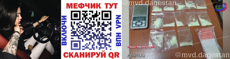 MEGA рабочий сайт  Бокситогорск  МЯУ-МЯУ 4 MMC 
