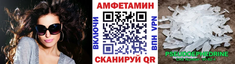 мега маркетплейс где купить наркотик Бокситогорск Метамфетамин мет