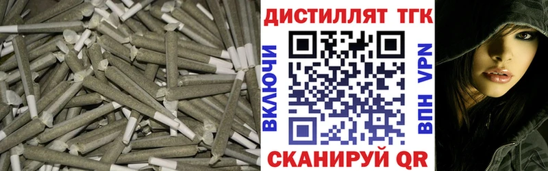Дистиллят ТГК жижа Бокситогорск
